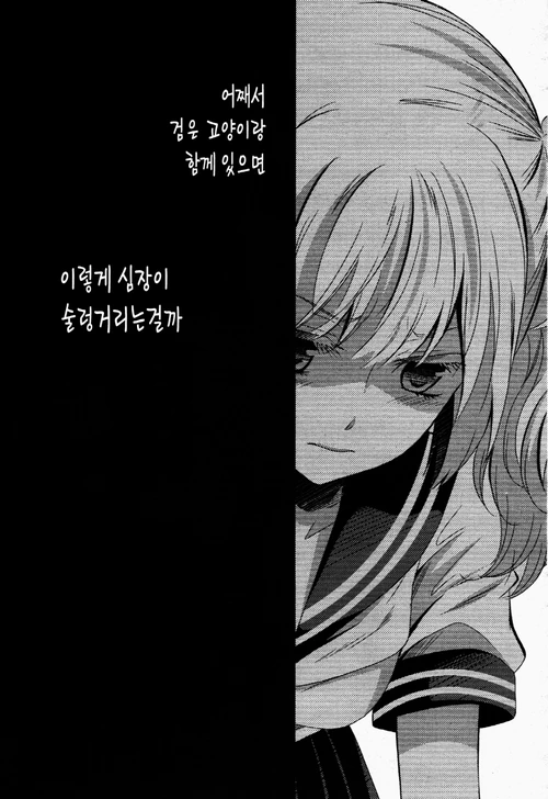 manga_1140885_054.webp