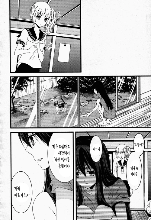 manga_1140885_055.webp
