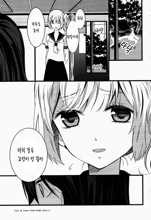 manga_1140885_056.webp