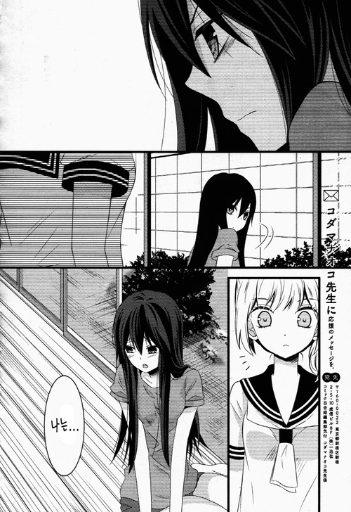 manga_1140885_057.webp