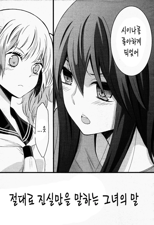 manga_1140885_058.webp