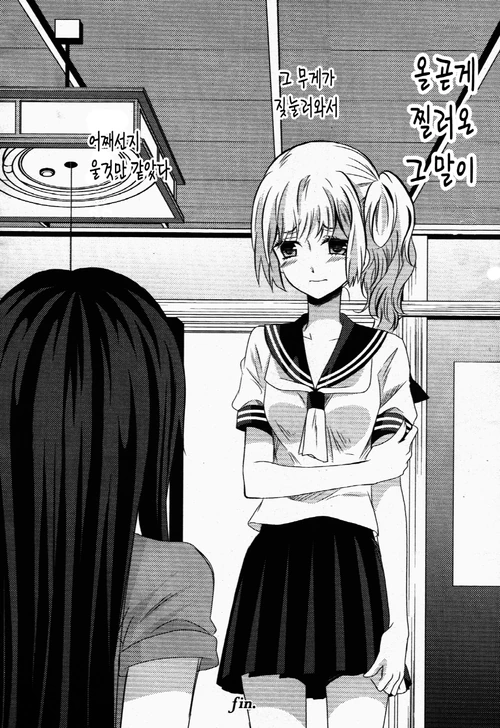 manga_1140885_059.webp