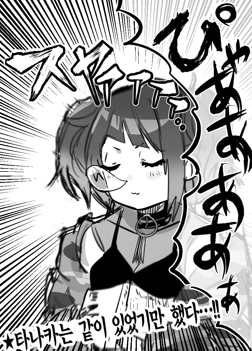 manga_1145786_003.webp