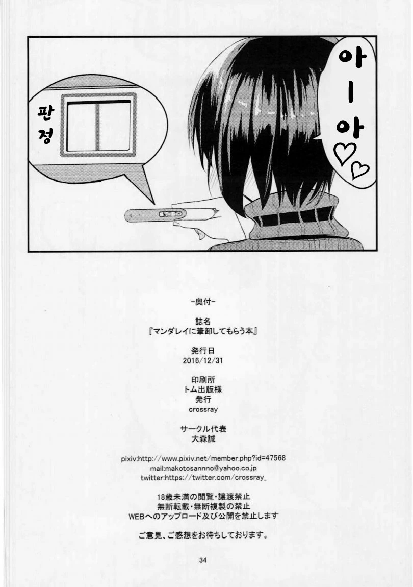manga_1158271_006.webp