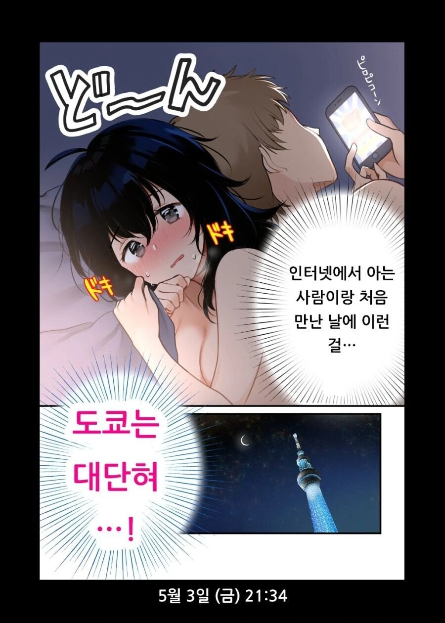 manga_1170365_002.webp