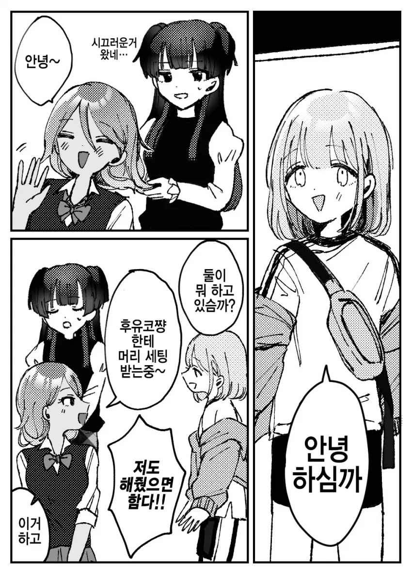 manga_1184152_002.webp