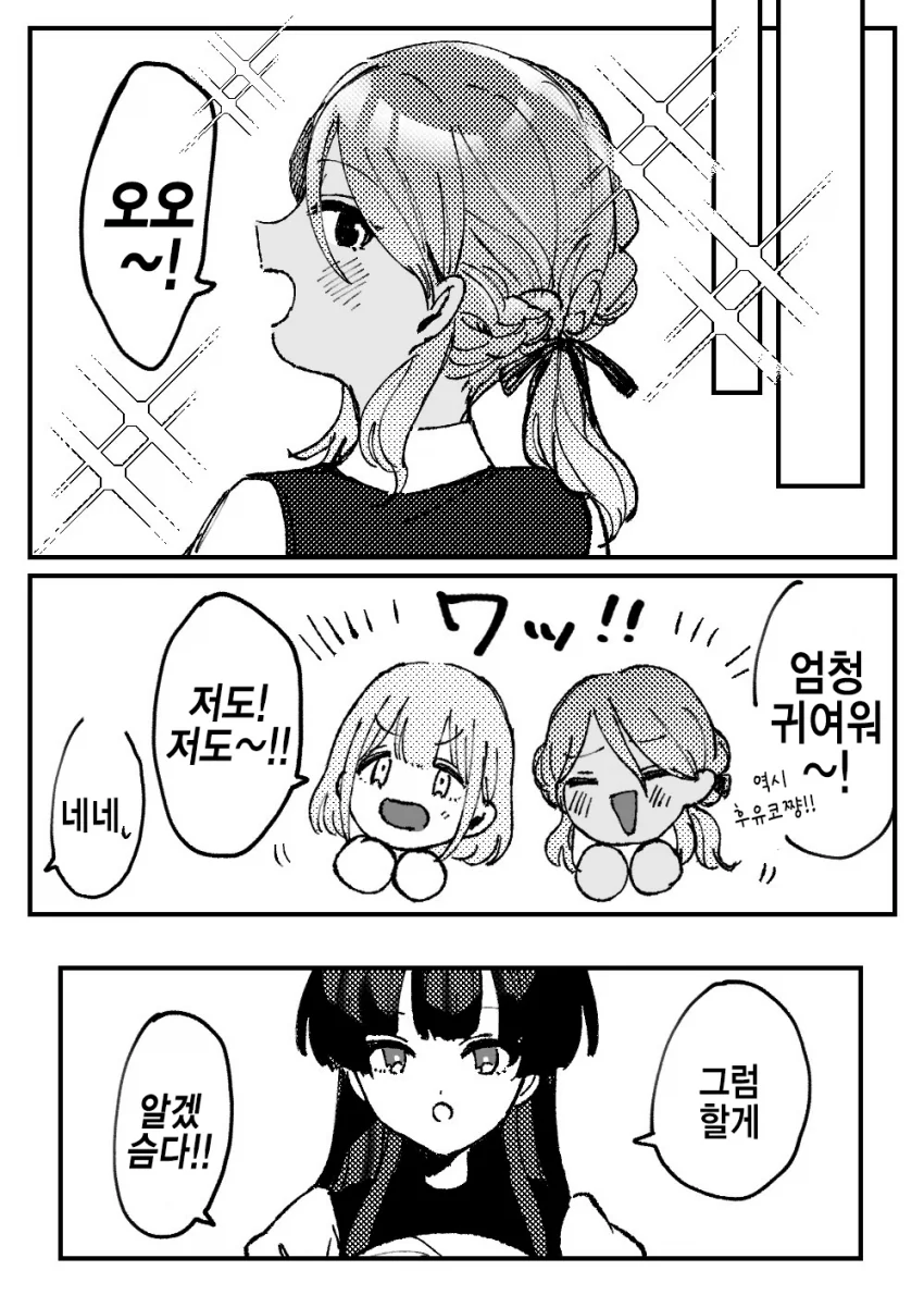 manga_1184152_003.webp