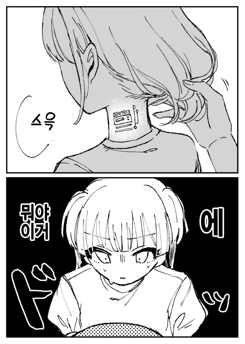 manga_1184152_004.webp