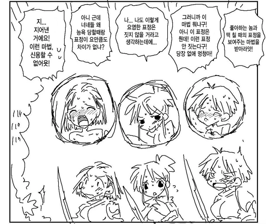 manga_1197843_002.webp