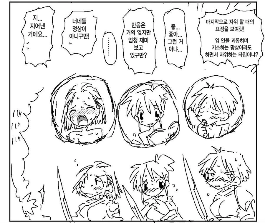 manga_1197843_003.webp