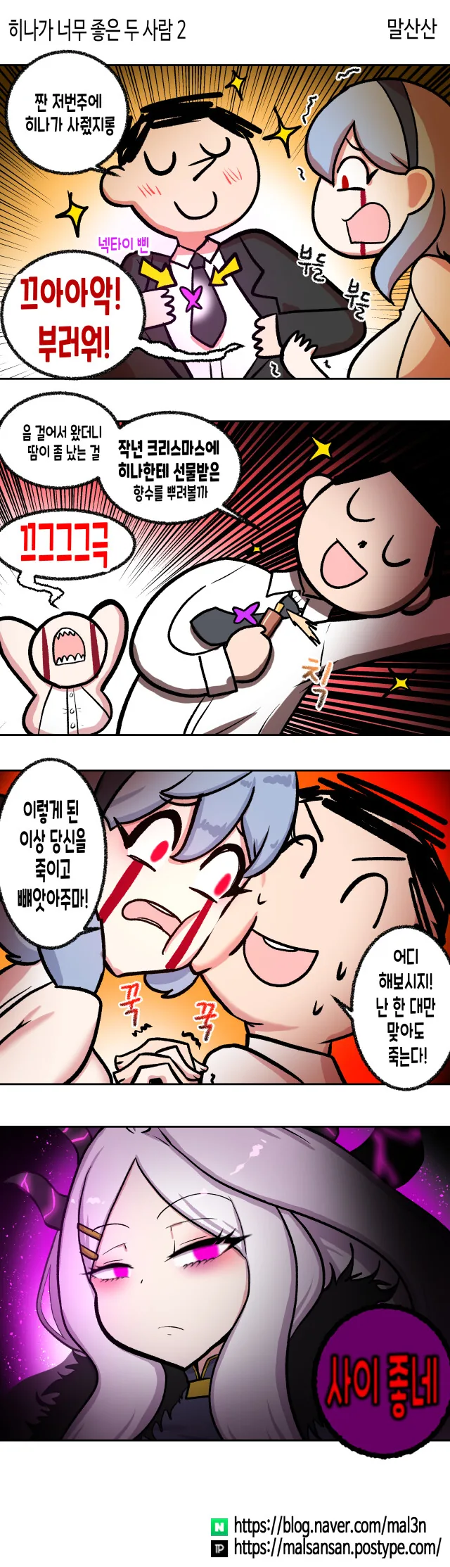 manga_1200480_002.webp