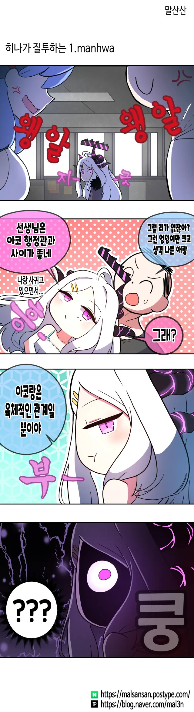 manga_1200480_003.webp