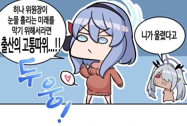 manga_1200480_004.webp