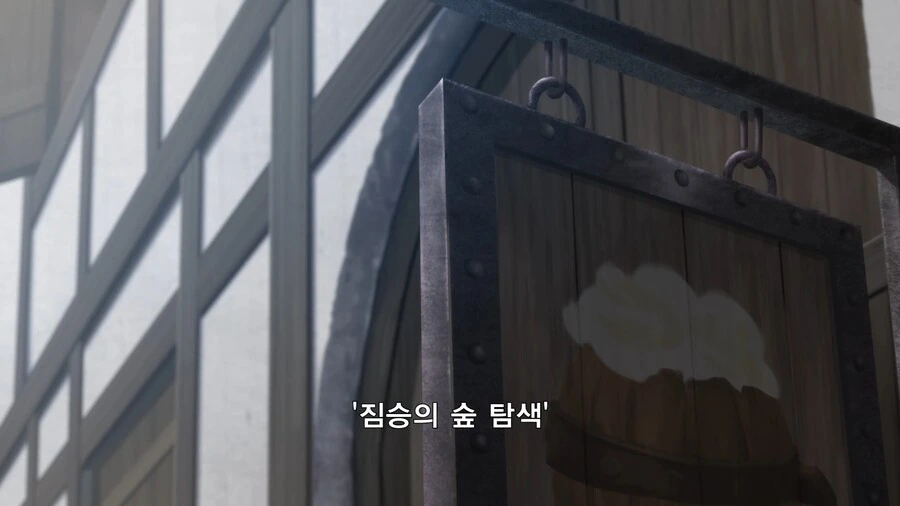 manga_1206607_003.webp