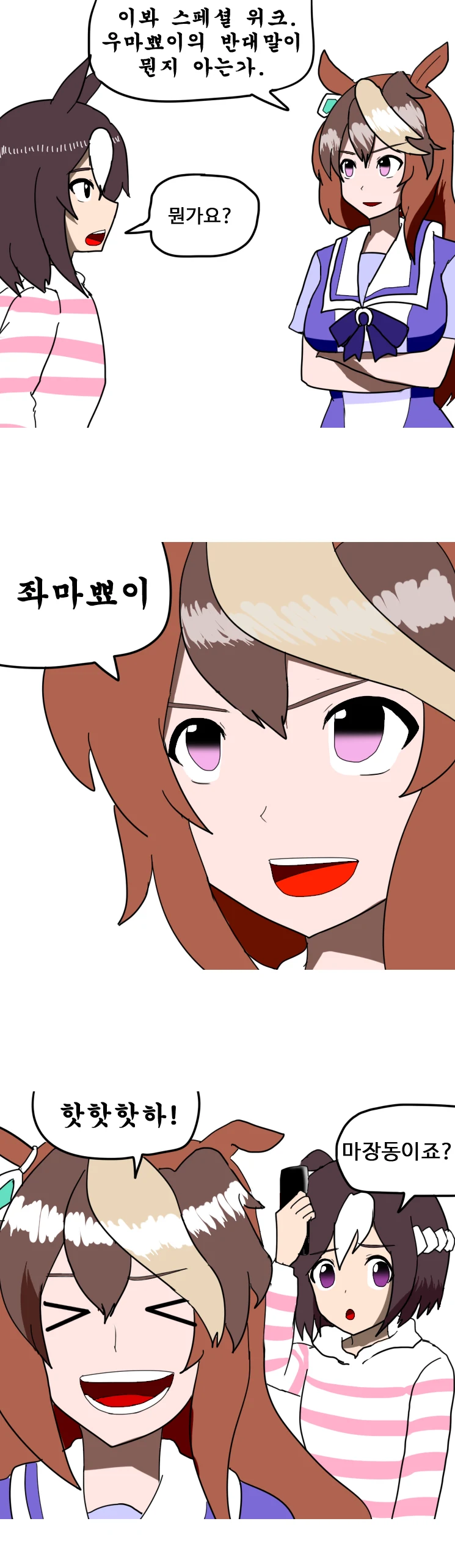 유희왕)카이바 이 짤이 여기서 나온거구너 이미지 2