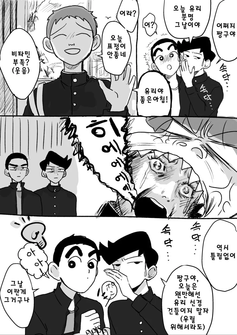 manga_1211204_002.webp