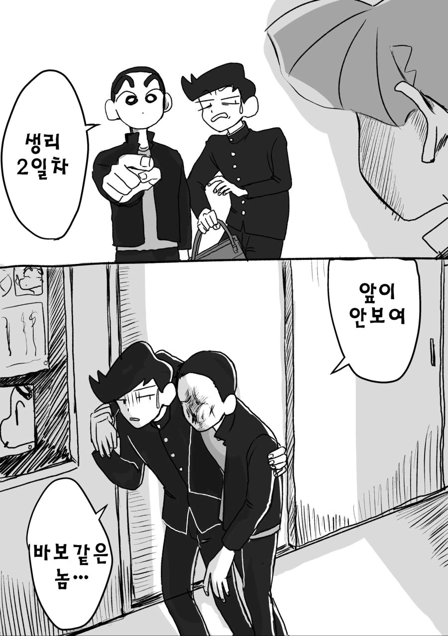 manga_1211204_003.webp