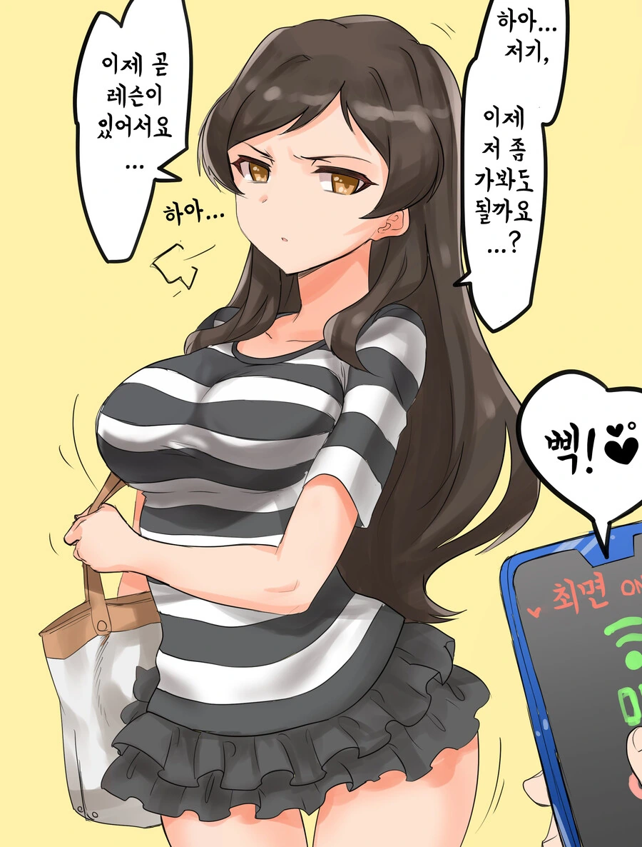 manga_1228118_008.webp