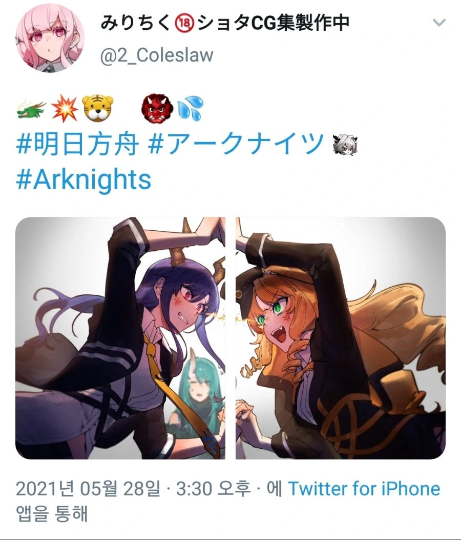 공포까지 느껴지는 자영업의 무게.manga 대표 이미지