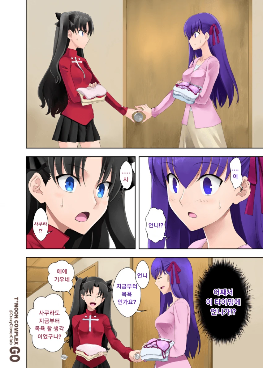 manga_1240057_002.webp
