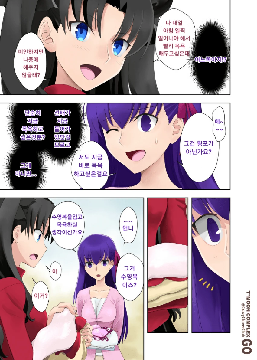 manga_1240057_003.webp
