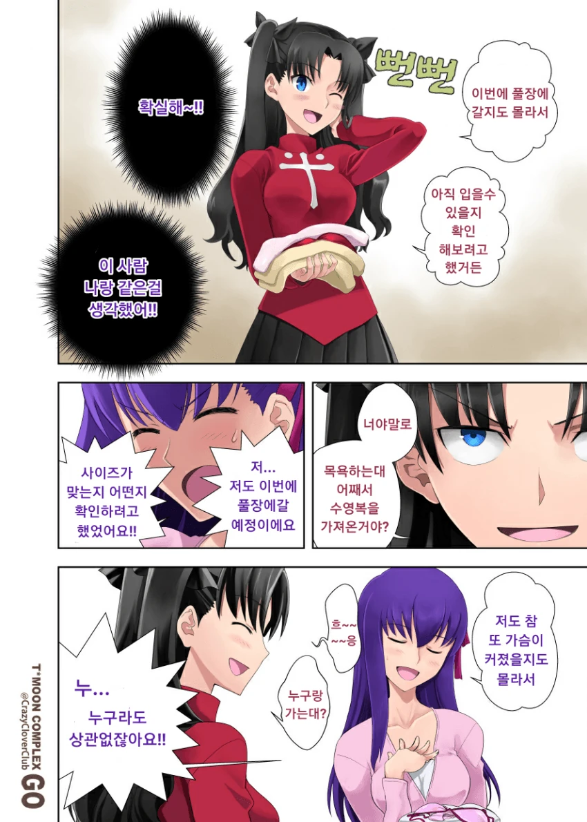 manga_1240057_004.webp
