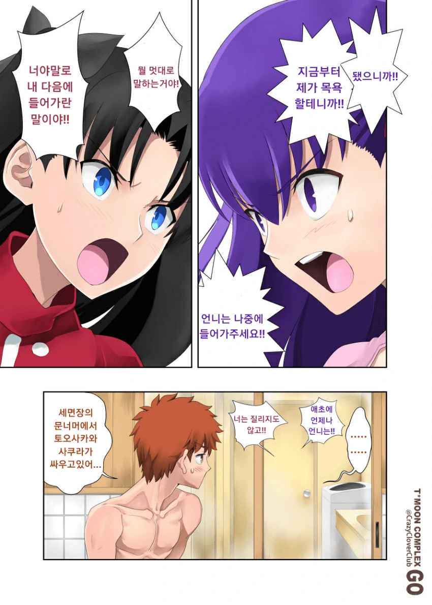 manga_1240057_005.webp