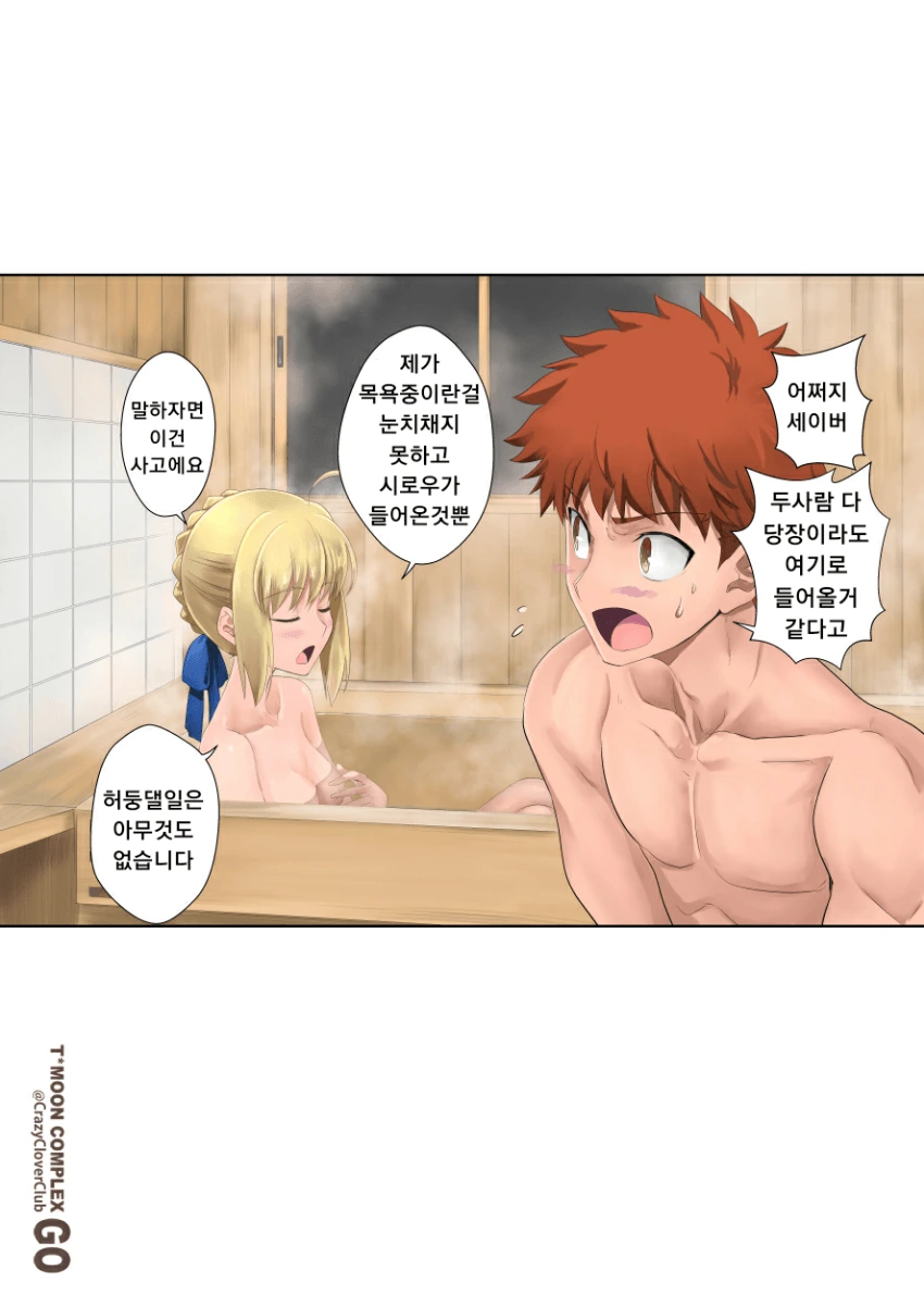 manga_1240057_006.webp
