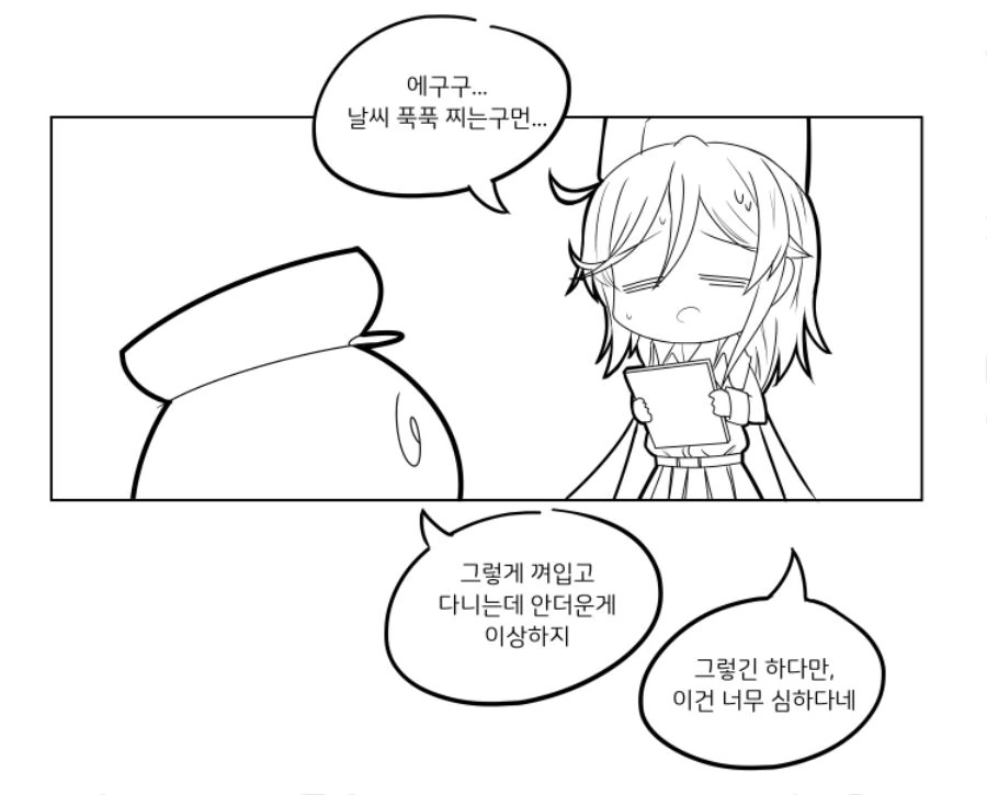 고깔모자의아틀리에) 캐디 개이쁜 누나 대표 이미지