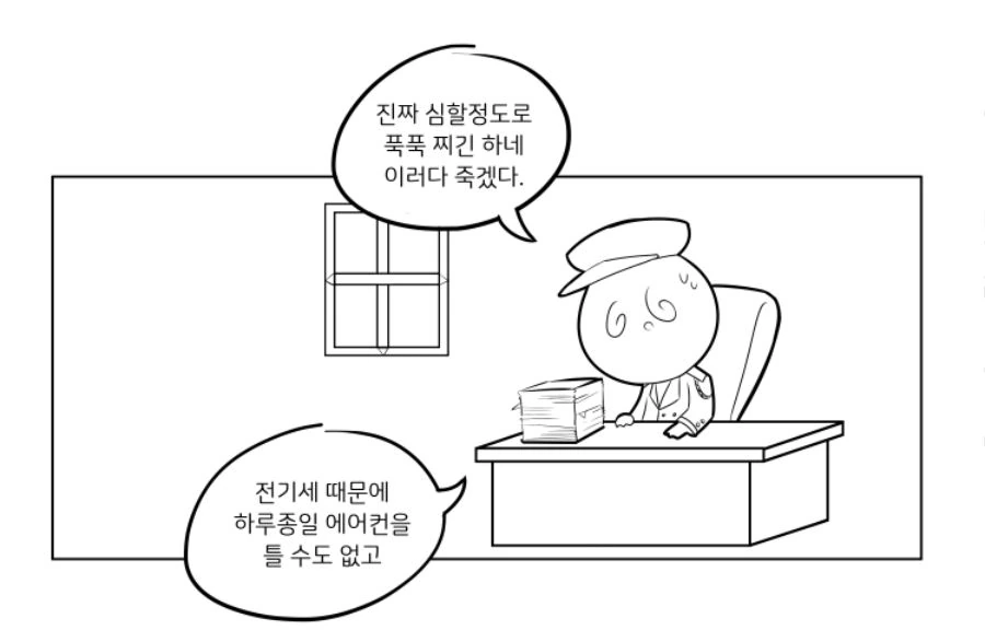 manga_124664_002.webp