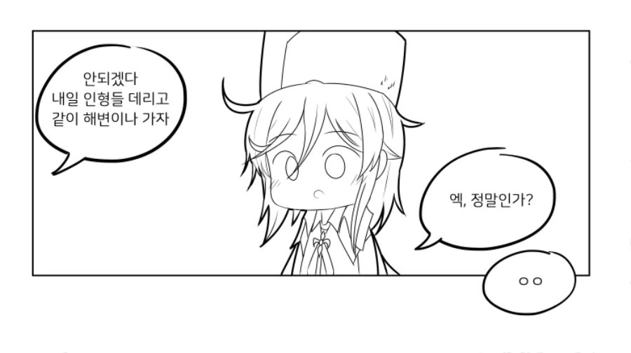 manga_124664_003.webp