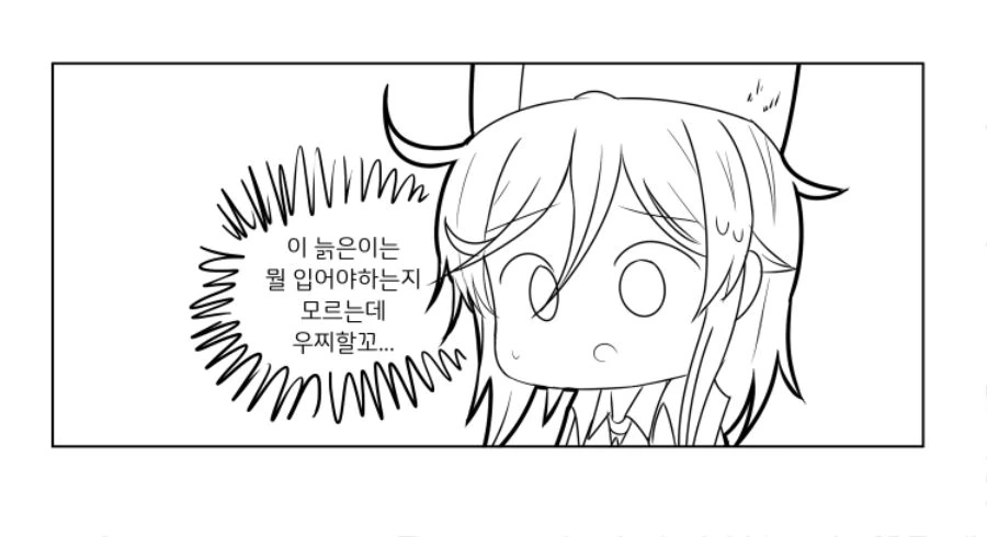 manga_124664_004.webp