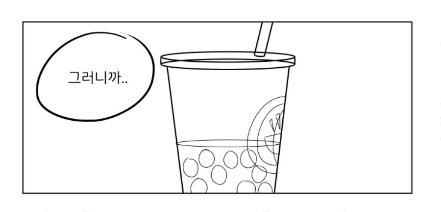 manga_124664_005.webp