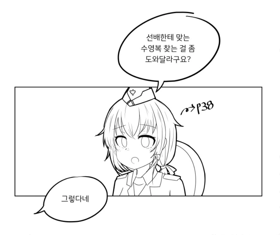 manga_124664_006.webp