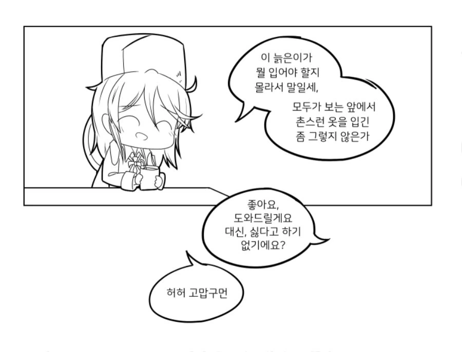 manga_124664_007.webp