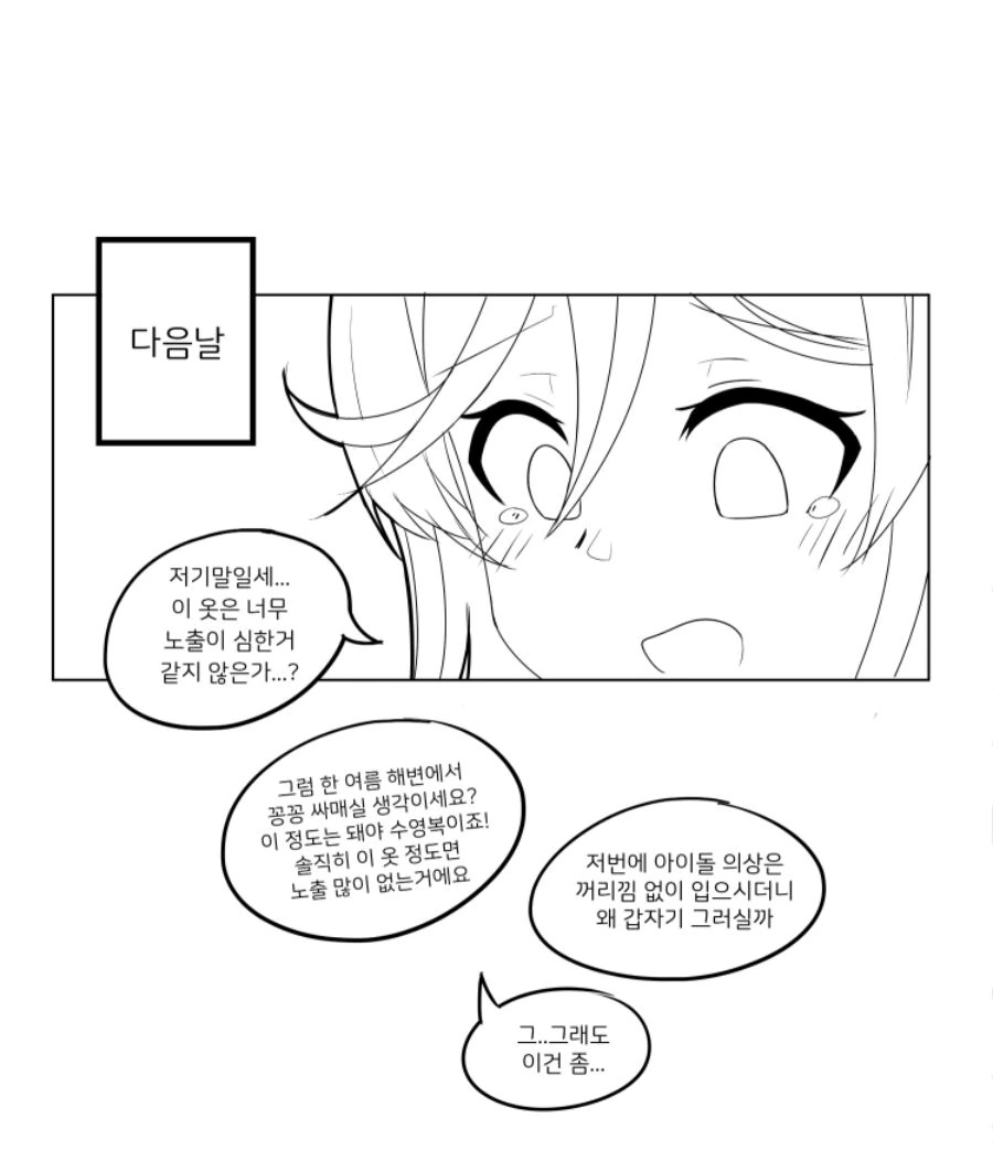 manga_124664_008.webp