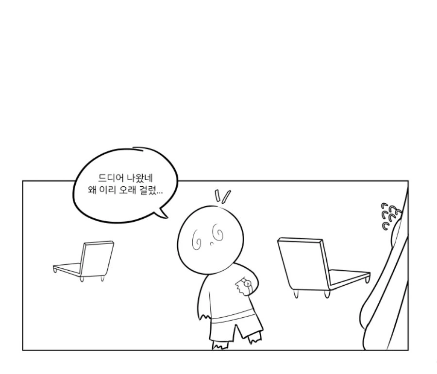 manga_124664_009.webp