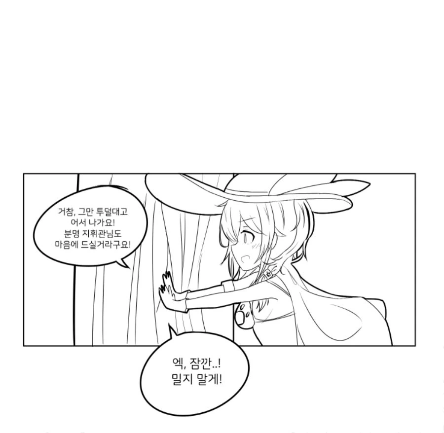 manga_124664_010.webp