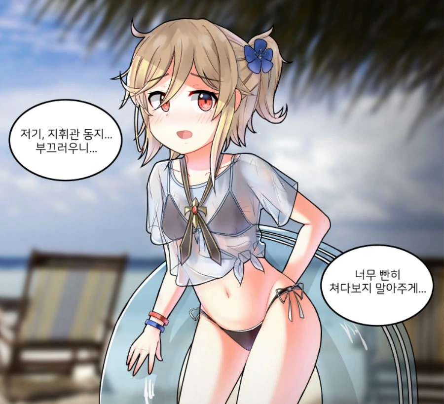 manga_124664_012.webp