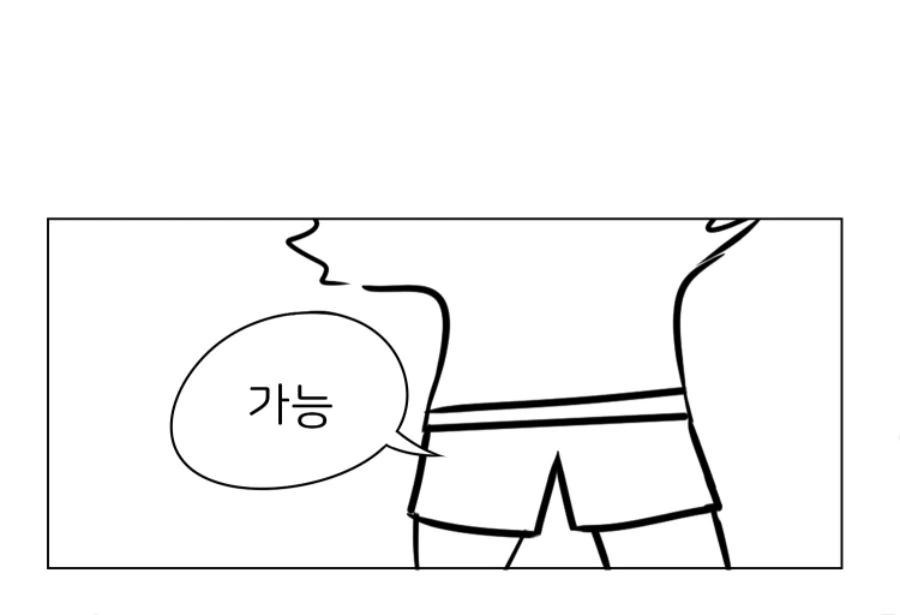 manga_124664_014.webp