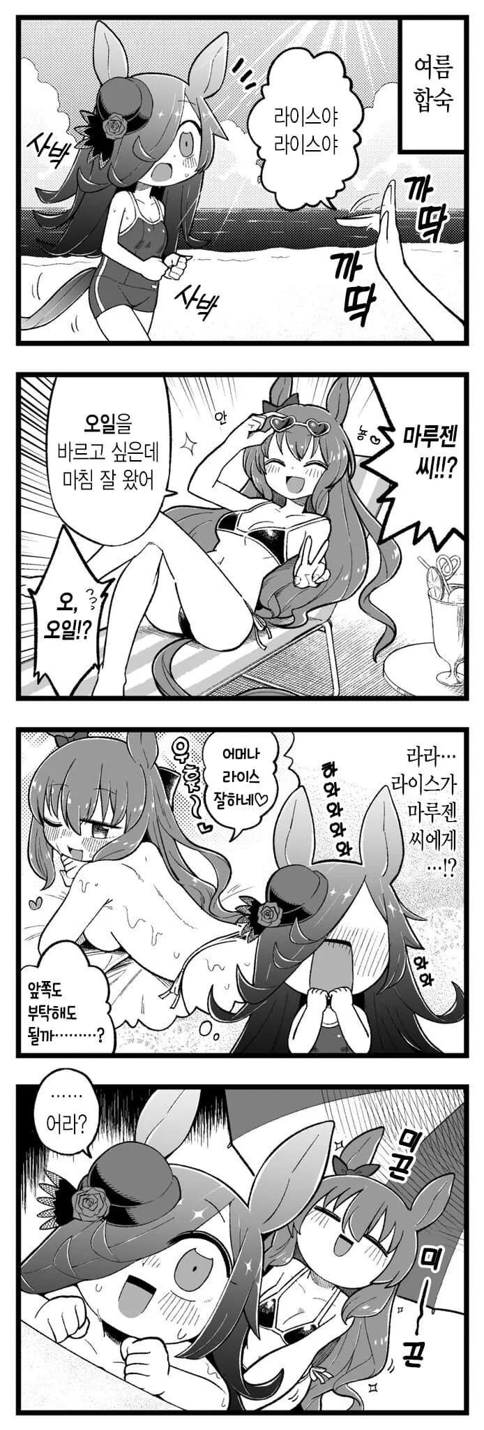 원피스)정신병자 에이스.jpg 대표 이미지
