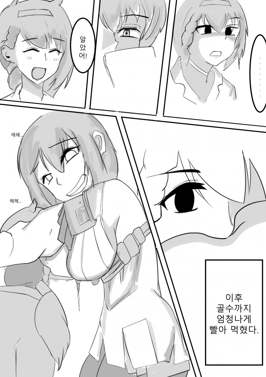 manga_1256827_004.webp