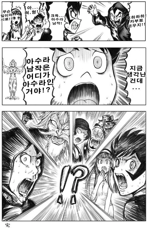진구에게 대항하는 가장 유효한 수단..! 대표 이미지