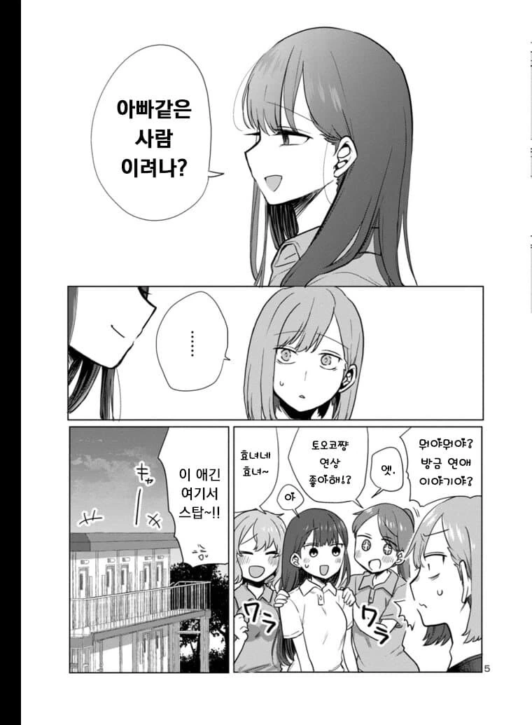 manga_1260261_005.webp