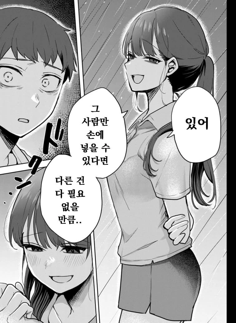 manga_1260261_016.webp
