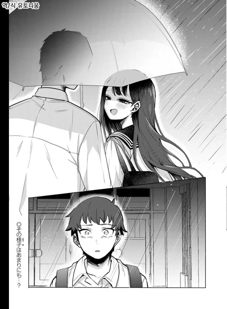 manga_1260261_023.webp