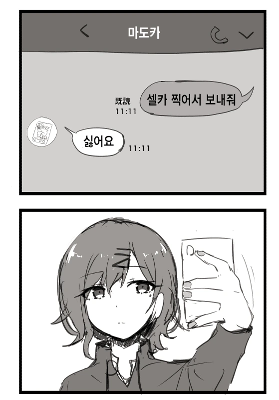 건담)스노에게 콜로니 독가스 이상으로 패악인거 대표 이미지