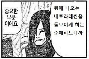 manga_126541_002.webp