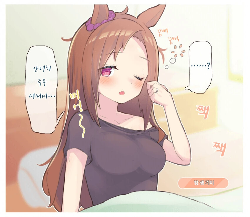 둘리가 불쌍하던 만화 대표 이미지