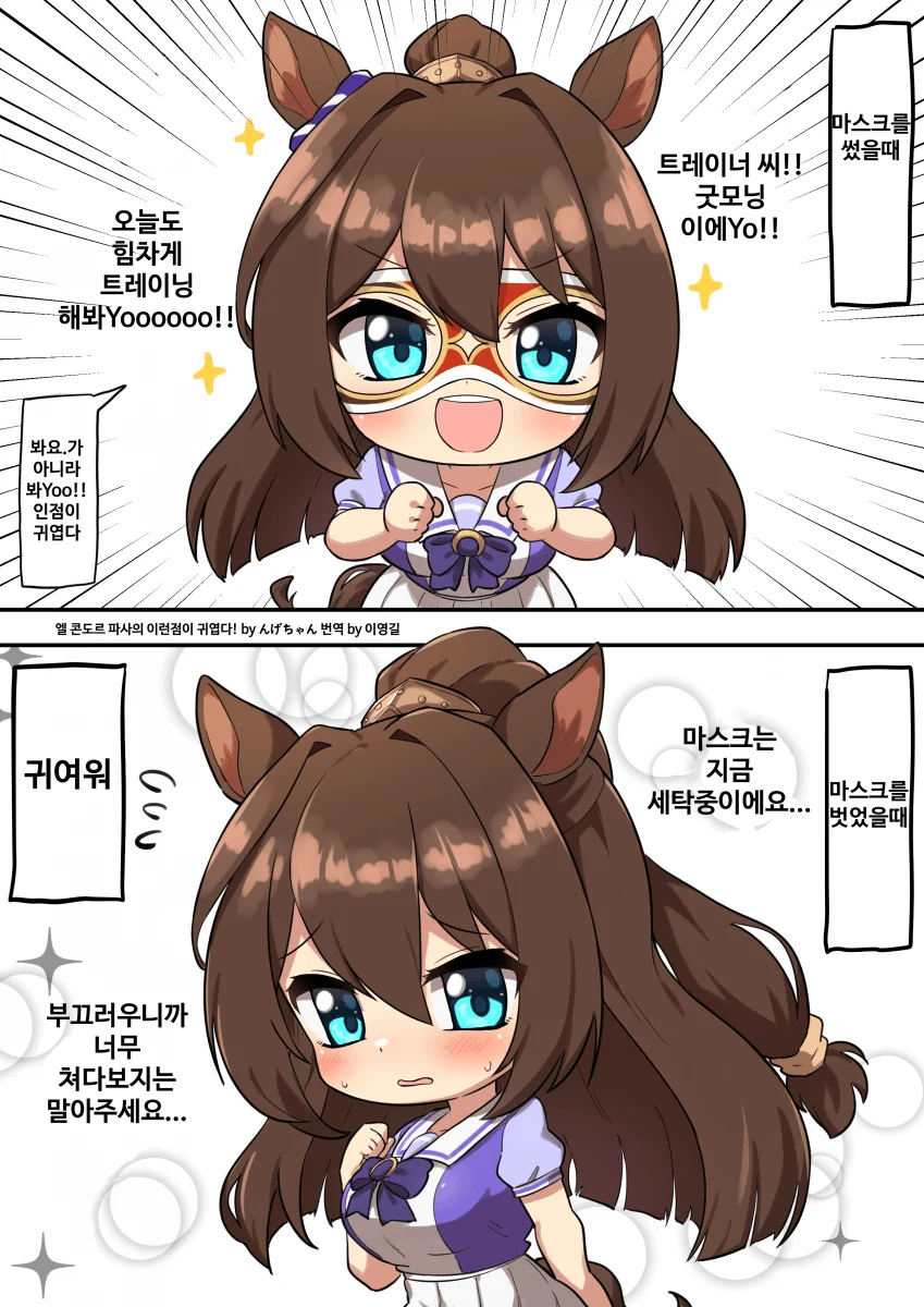 @)평행세계의 리아무 대표 이미지